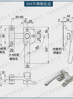304不锈钢密闭把手锁自动化设备拉手蒸柜商厨门扣手面板锁FA-624