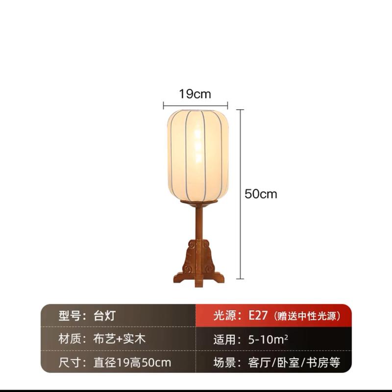 新中式落地灯禅意茶室民宿沙发边书房客厅卧室复古实木台灯床头灯