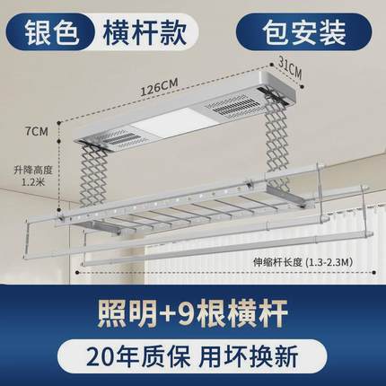 ht电动晾衣架双排智能遥控烘干晾衣杆室内阳台家用自动升降