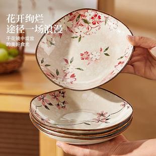 方盘陶瓷盘子菜盘家用2025新款 日式 小碟子轻奢餐具高级感餐盘深盘