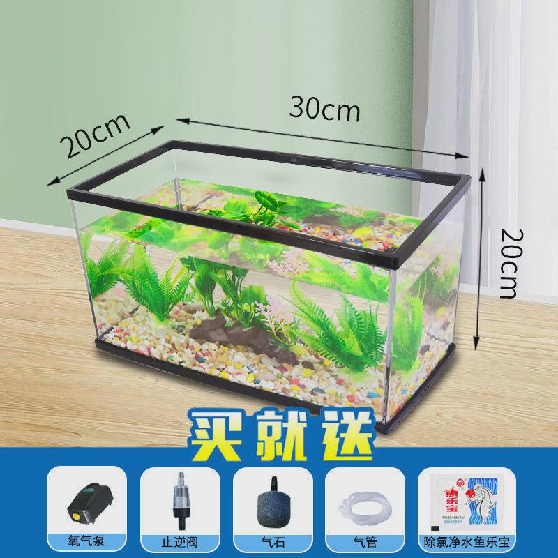 高透明塑料鱼缸客厅桌面金鱼缸加高加厚防摔乌龟饲养箱仿玻璃家用