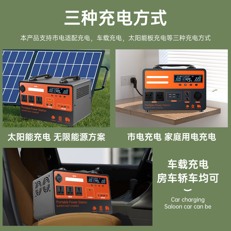 220v移动储能户外电源直播摆摊露营自驾游大容量便携式应急家用备
