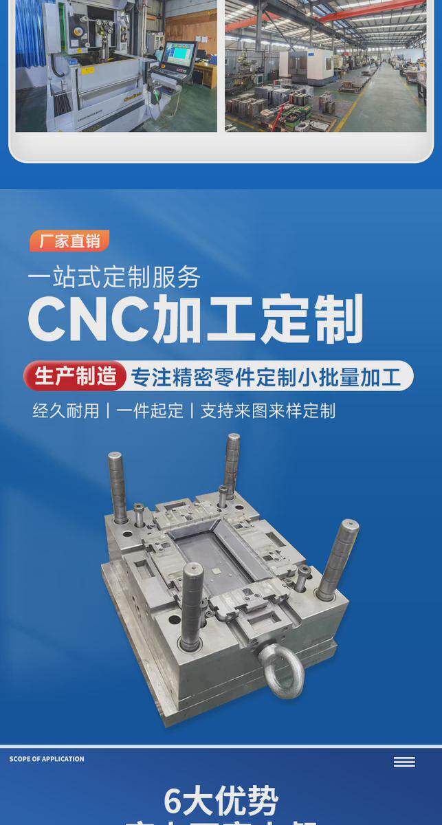 Другие роботы 注塑模具工厂注塑加工精密pvc数定做设计改图抄模具建模双色注塑
