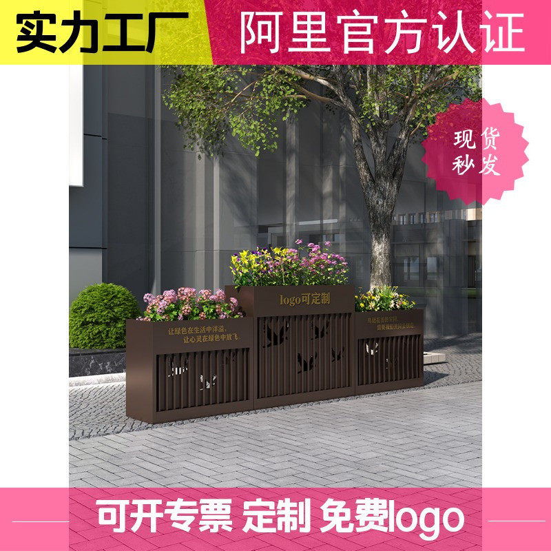 户外花箱组合铁艺围栏园艺花槽室外街道房地产售楼部广场防腐花坛