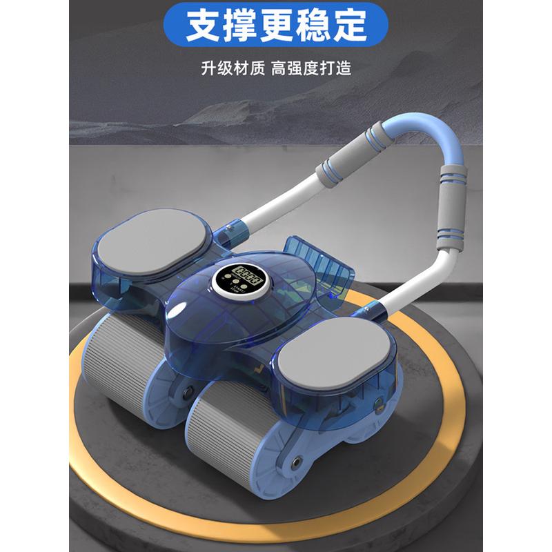 健腹轮自动回弹健身滚轮2024新款助力推腹轮减小肚子器材腹肌卷腹