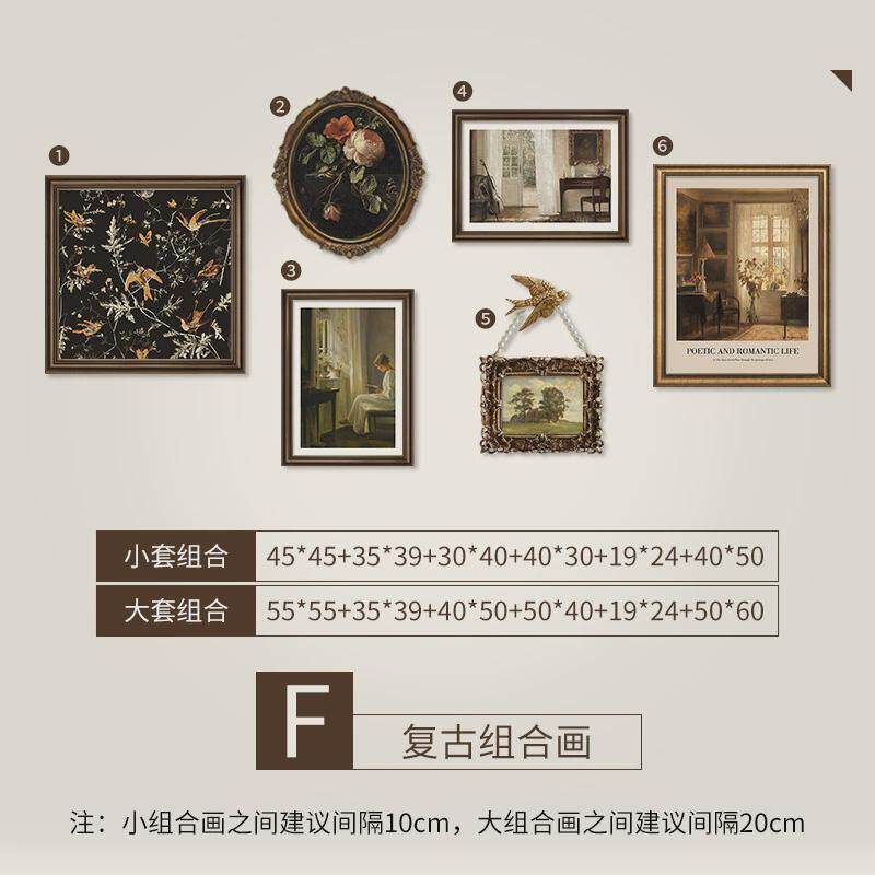 中古风客厅沙发背景墙装饰画高级感餐厅组合美式壁画法式复古挂画
