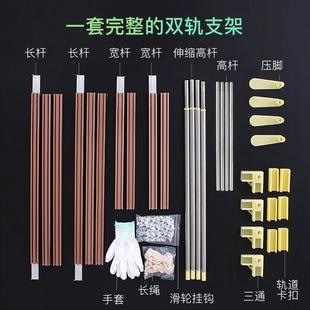 宿舍床帘双轨支架上铺蚊帐学生寝室下铺免打孔伸缩可滑轨道支架