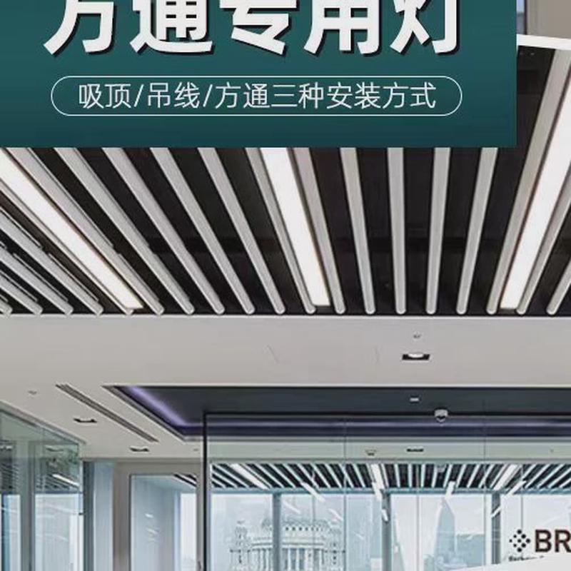 led方通长条灯商场超市灯健身房吊灯办公室长条掉线灯无缝拼接灯