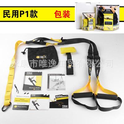 热销ad-trx悬挂式训练带阻力带全身拉力带健身带拉力绳p1家用健身