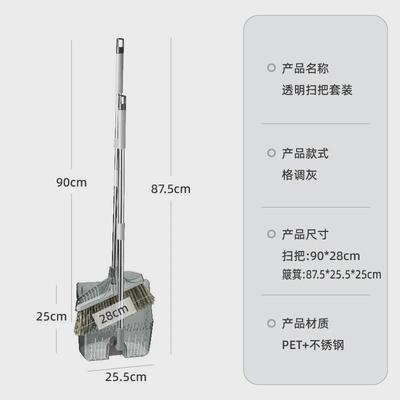 扫帚簸箕组合不沾毛透明长杆扫把合发扫帚组套装两件套多功能扫把
