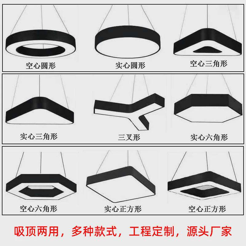 厂家直销led办公灯商用创意异形方形吊线灯现代简约圆形空心吊灯