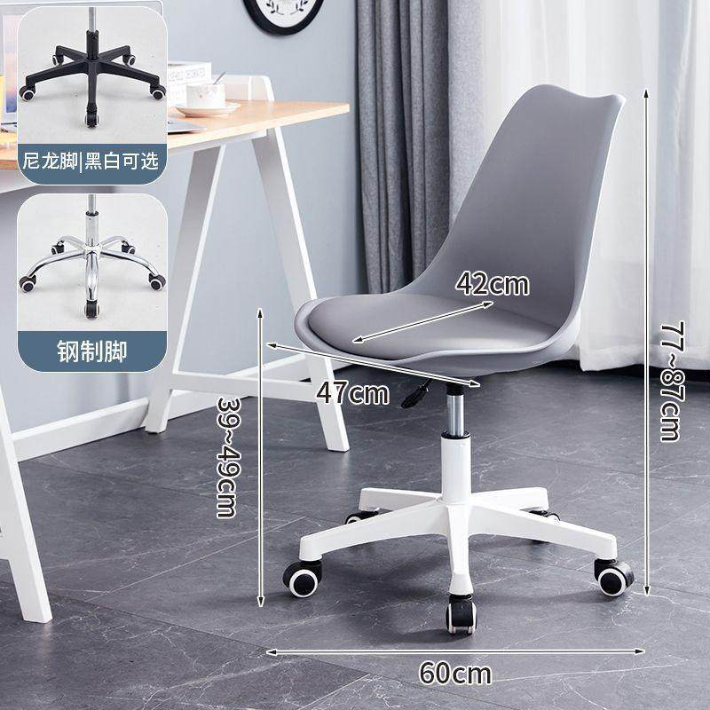 c楓1电脑椅人工体旋转家用舒适单人书桌学升降学习椅子靠背卧室化,商业/办公家具,办公电脑椅/职员椅,淘宝优惠券,粉丝福利购,淘宝优惠卷