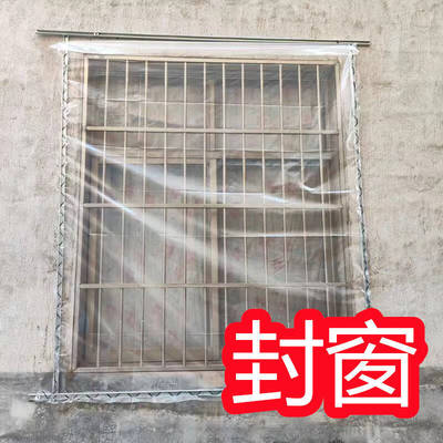 东北封窗户塑料布卡槽室外 农村封窗户塑料布压条 钉固定卡簧卡扣