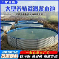 鍍鋅板帆布魚(yú)池圓形支架水池大型高密度養(yǎng)殖池戶外農(nóng)用加厚蓄水池