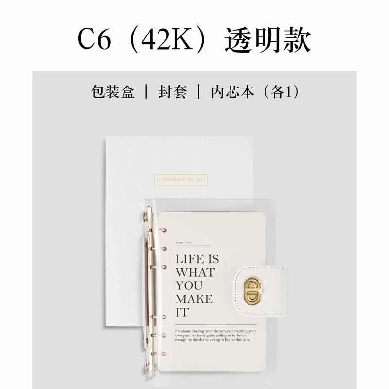 颜笔记本本子高透明值活页本商务工作记事本手账本日记本