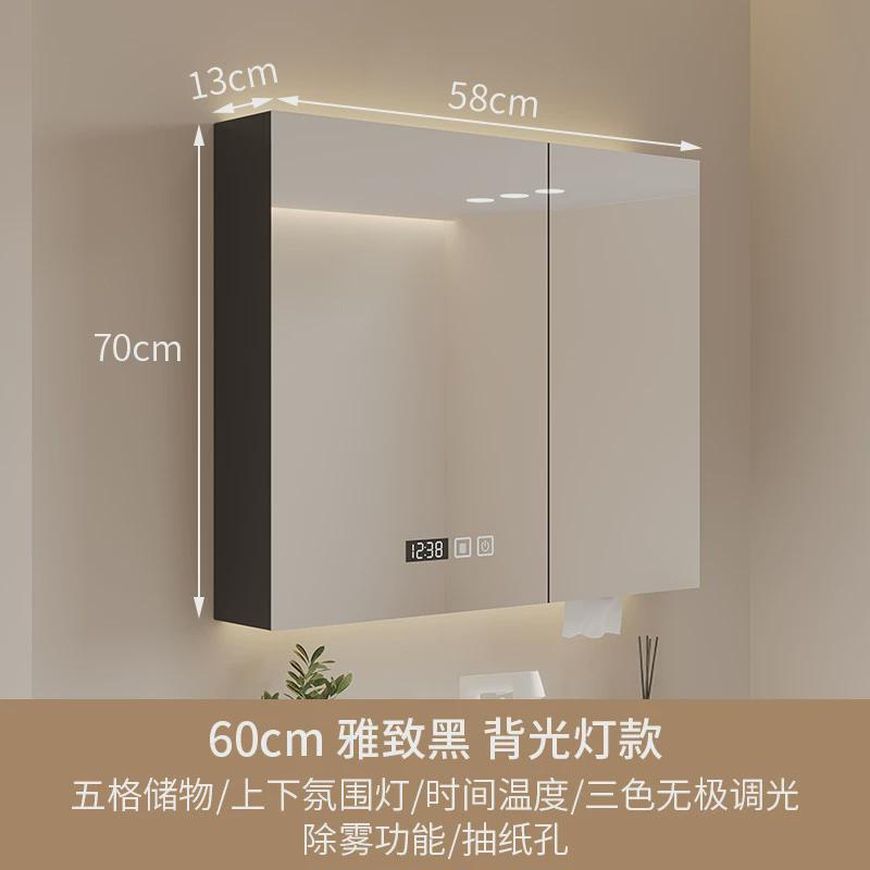 智能实木浴室镜柜卫生间镜柜收纳梳妆镜洗手带镜厕所置物架除雾镜