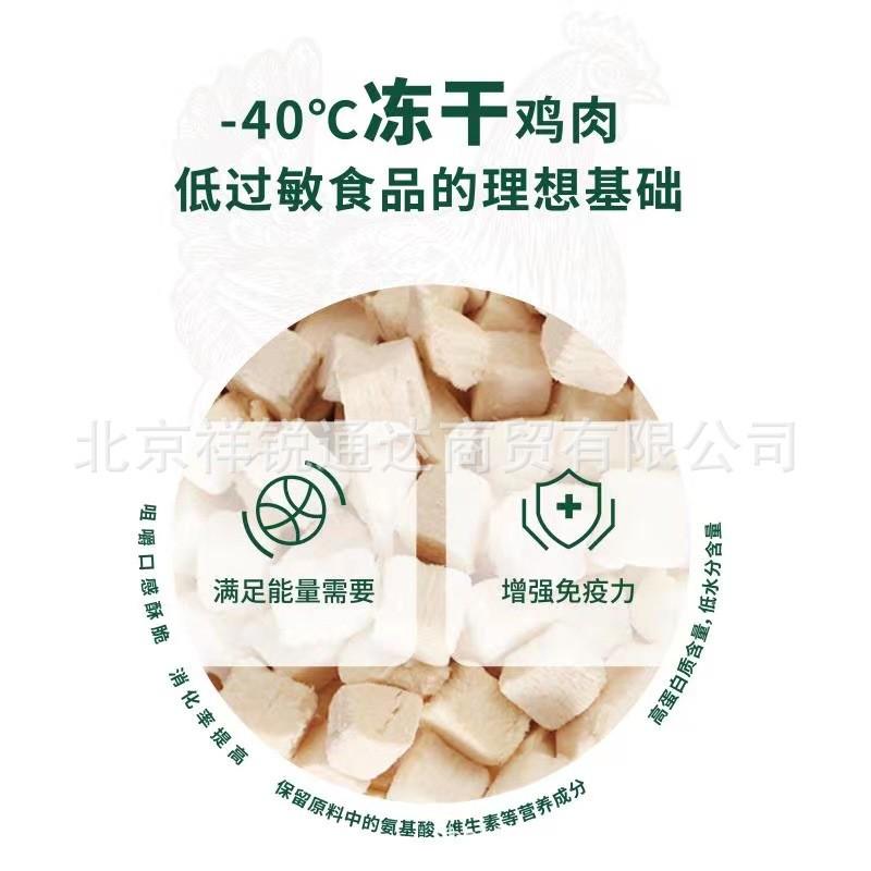 马祖瑞propure普仓鼠佩尔仓鼠粮仓鼠粮食洛综合主粮侏儒鼠粮680g