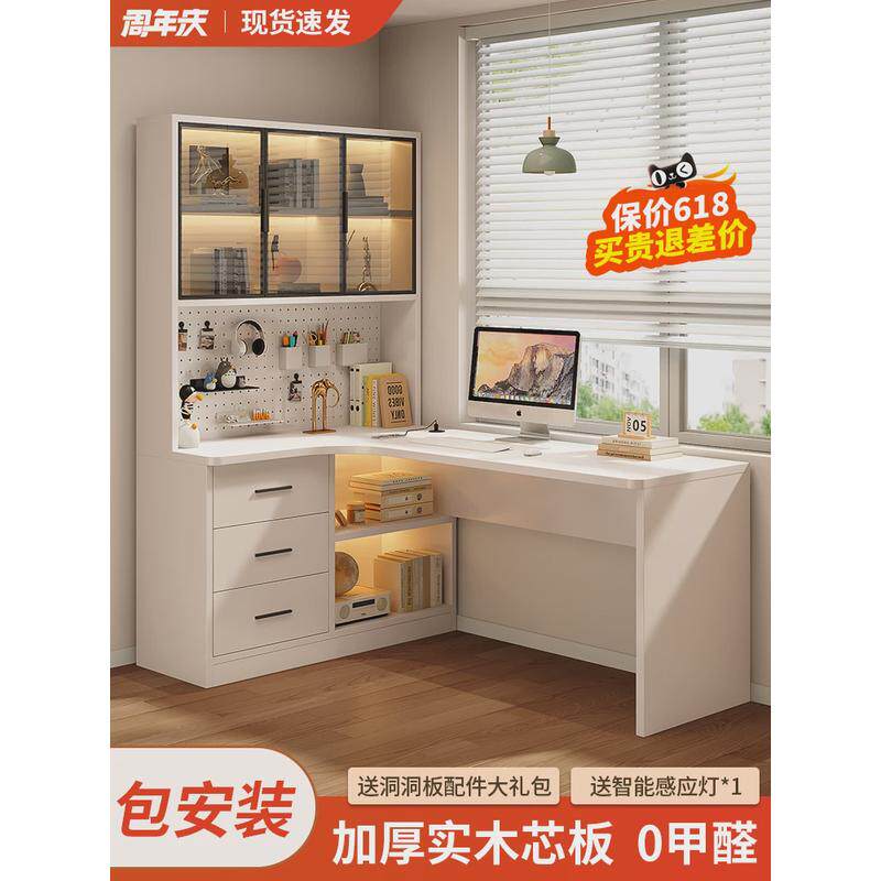 套装书桌书柜一体办公桌椅实木学生卧室家用学习桌台式转角电脑桌