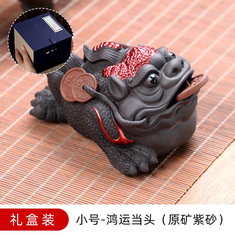 紫砂金蟾茶宠摆件精品可养茶桌茶台摆件大全饰品蟾蜍茶具,鲜花速递/花卉仿真/绿植园艺,水晶珠/玻璃珠,淘宝优惠券,粉丝福利购,淘宝优惠卷