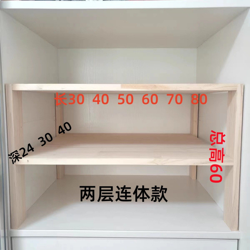 衣柜分层隔板实木房间收纳架落地式杂物格储物整理客厅置物架
