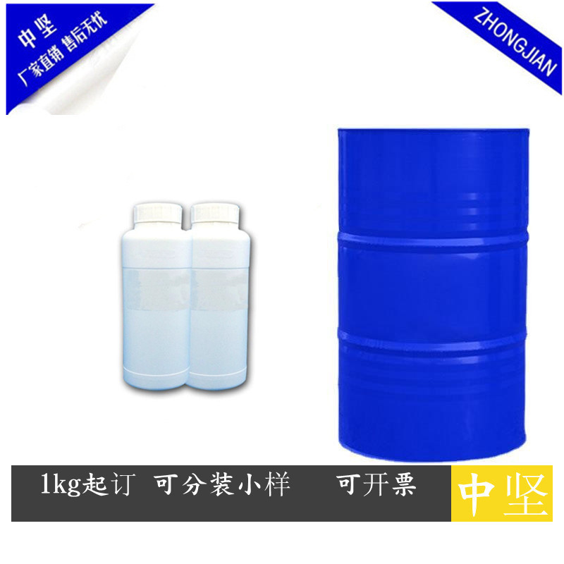 科莱恩UV色浆黑N30 光固化专用 适用于甲油胶 3D打印