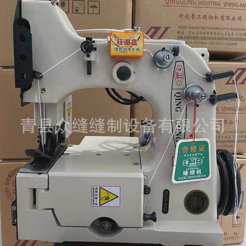 青工料35-6a厚牌缝纫机工业缝纫机缝包机集装带缝纫机,办公设备/耗材/相关服务,丝印版,淘宝优惠券,粉丝福利购,淘宝优惠卷