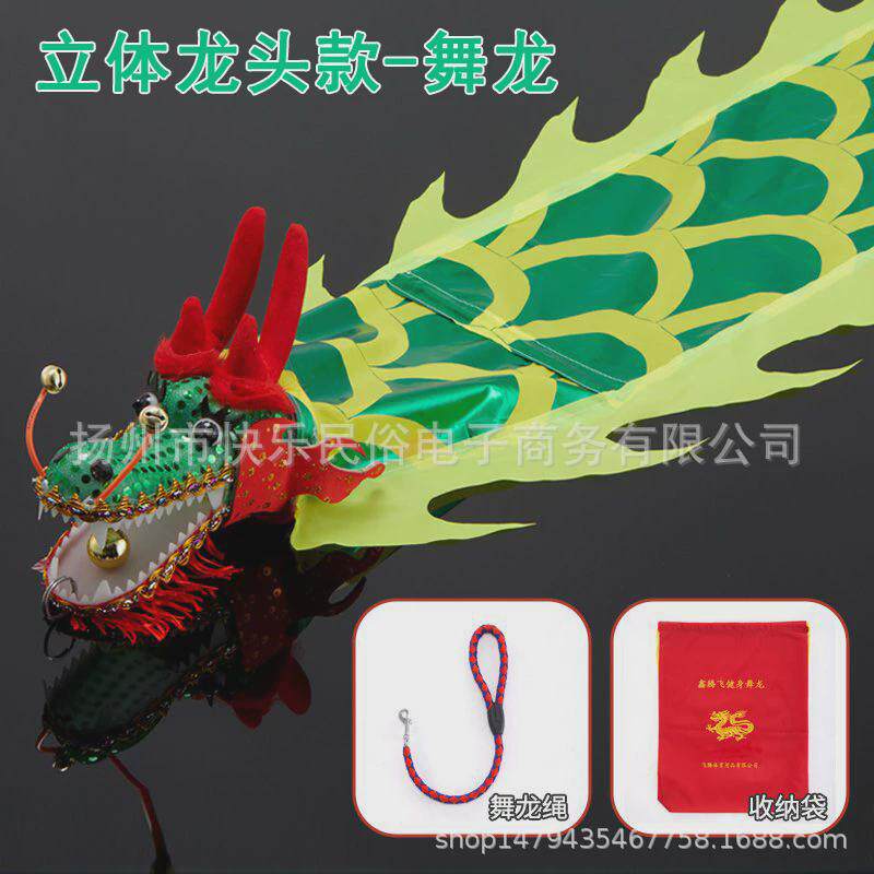 甩龙彩龙儿童手舞龙彩带舞健身龙空竹棒耍龙彩带彩条龙广场舞甩龙