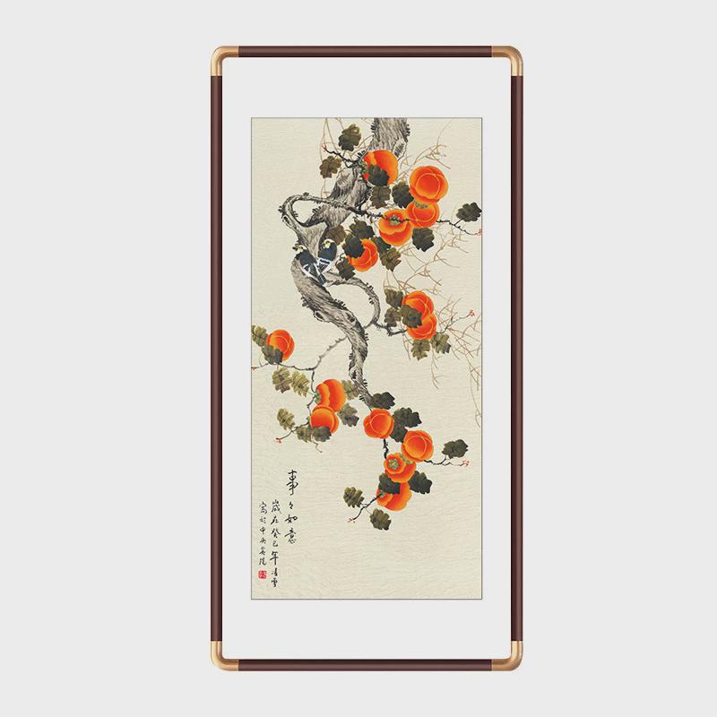 实木玄关画中国风柿子好寓意客厅过道走廊挂画事事如意国画装饰画
