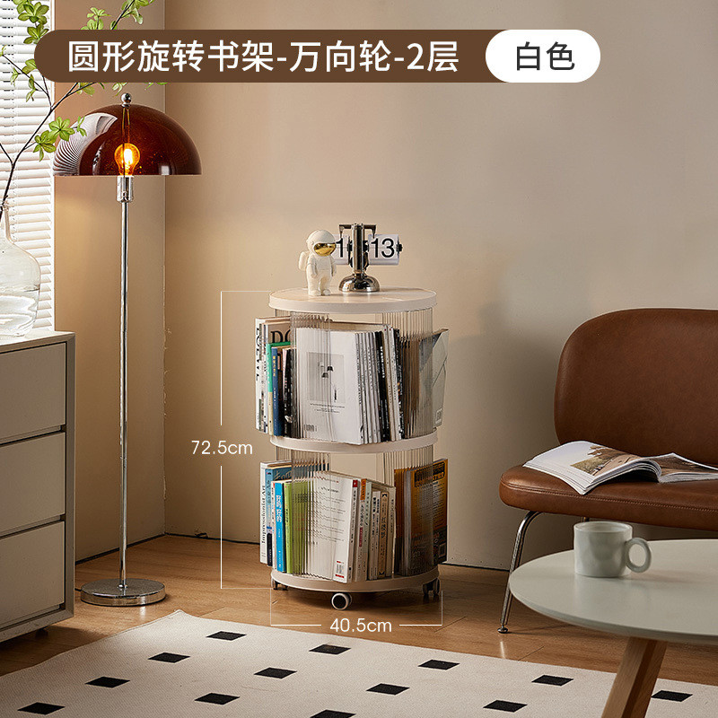 360度旋转书架儿童简易置物架塑料收纳架高透pet书柜简约家用落地