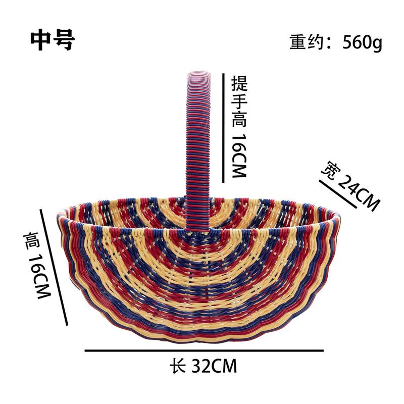 手提篮仿藤编家用购物篮篮子采摘篮手工编织户外客厅收纳篮水果篮