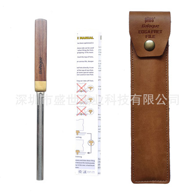 baroque吉他品丝保养品品丝维修锉刀吉他维修锉刀丝锉刀
