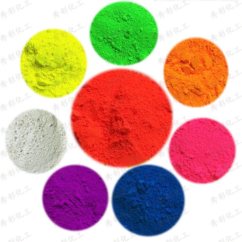 油墨荧光粉白油漆荧光颜料油溶性黄红橙紫蓝绿色荧光涂料粉玫瑰红