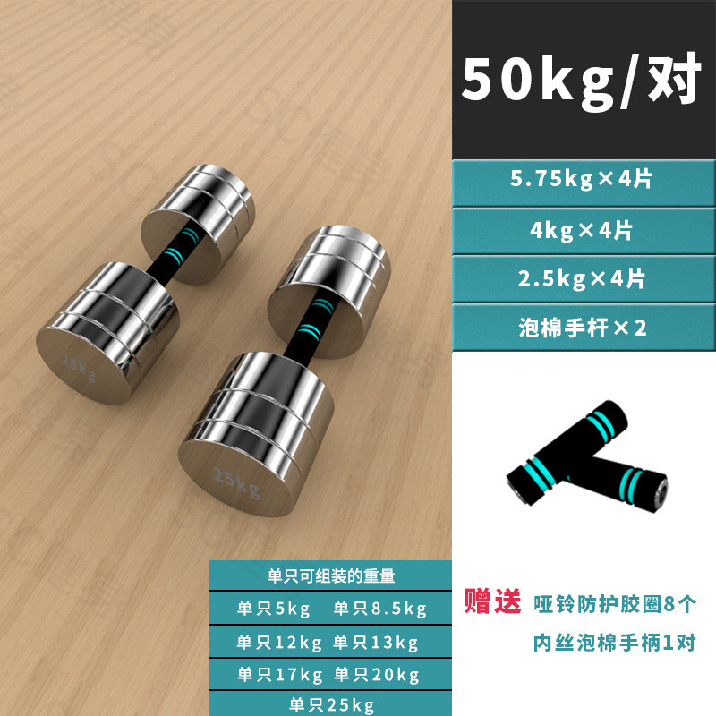 纯钢电镀实心哑铃可调节男士健身家用杠铃练臂肌女士小哑铃套装