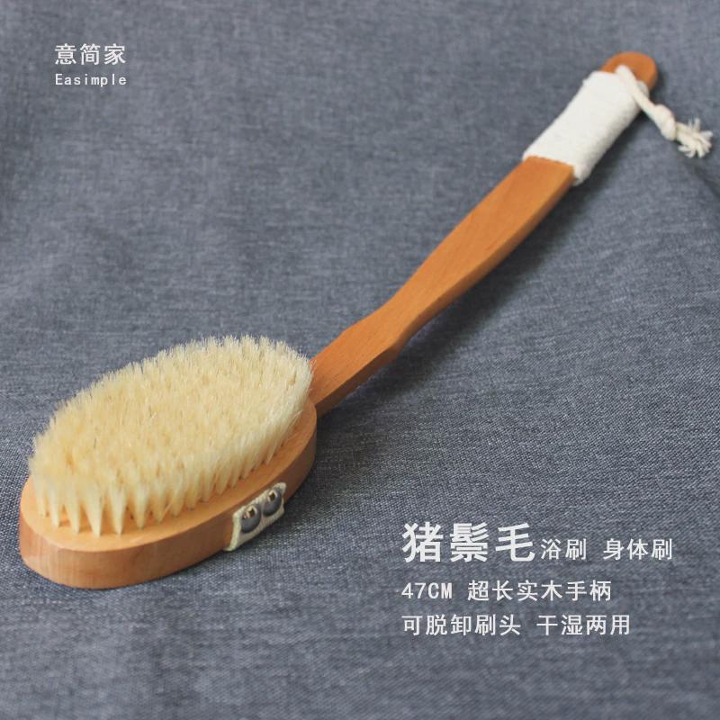 v3fp意简家长柄灰猪鬃马鬃软毛沐浴刷洗澡刷身体干刷搓背榉木刷可