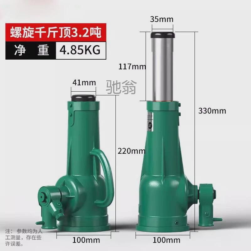 螺旋千斤顶矮体手摇千斤顶齿轮立顶3吨5吨10吨32吨机械千斤顶