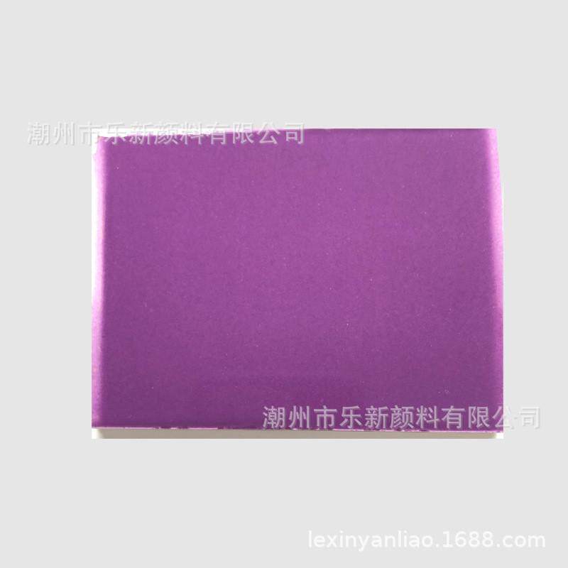 陶瓷色料陶瓷丁香高温颜料紫lx-612陶艺彩绘釉下彩釉料