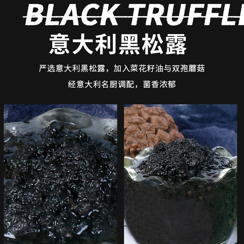 现货欧萨黑松露酱500g意大利进口意面披萨黑菌酱商用拌面下饭调味