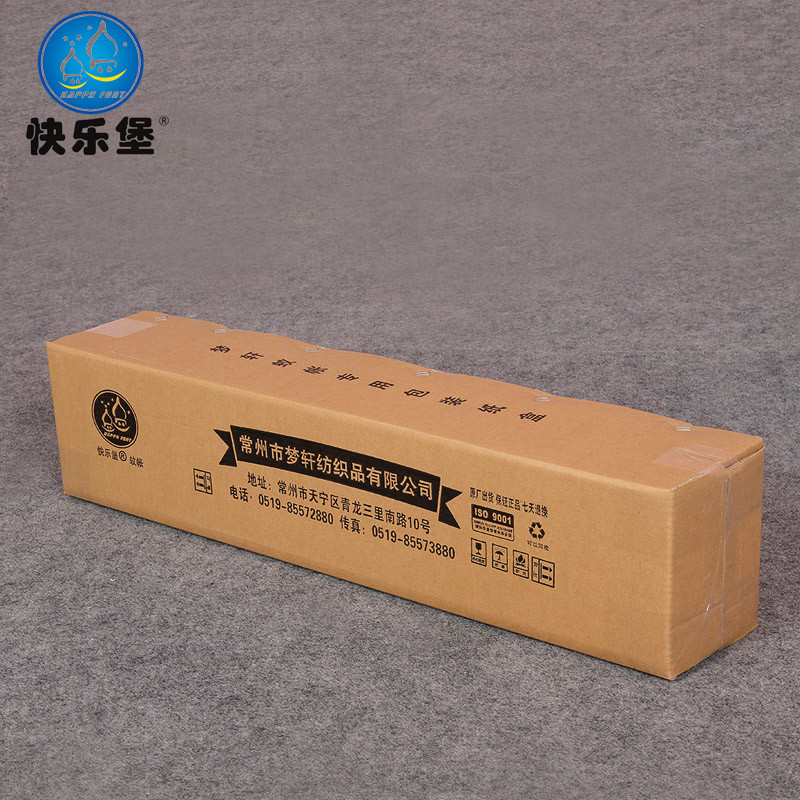 快乐堡宝宝防蚊婴儿蚊帐全密封防摔 玻纤支架拉链有底蚊帐