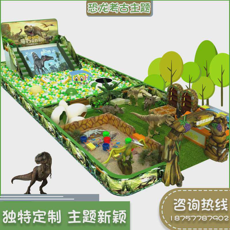 中庭百万海洋球池商场淘气城堡游乐项目大型滑滑梯儿童游乐设备