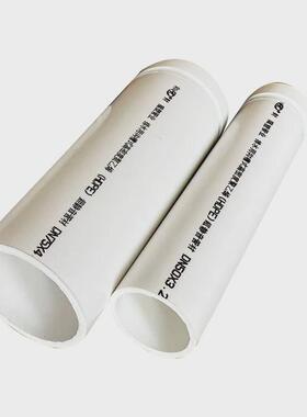 hdpe沟槽实白色静音管pe白色排水管规格50-200pp管壁pe管柔性连接