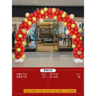 开业大吉气球拱门立柱氛围布置店铺面门装饰花篮开业庆典活动装饰
