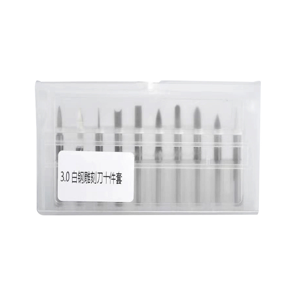 白钢宝剑刀10件套木雕核雕根雕电动刻刀微雕牙机工具2.35mm3.0mm