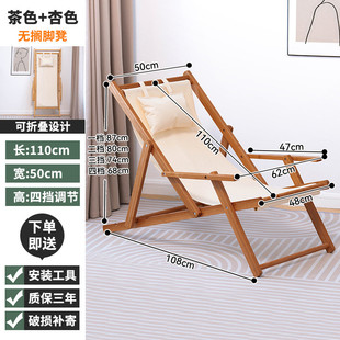 休闲户外沙滩露营泳池帆布椅子春夏季家用阳台躺椅折叠午睡晒太阳