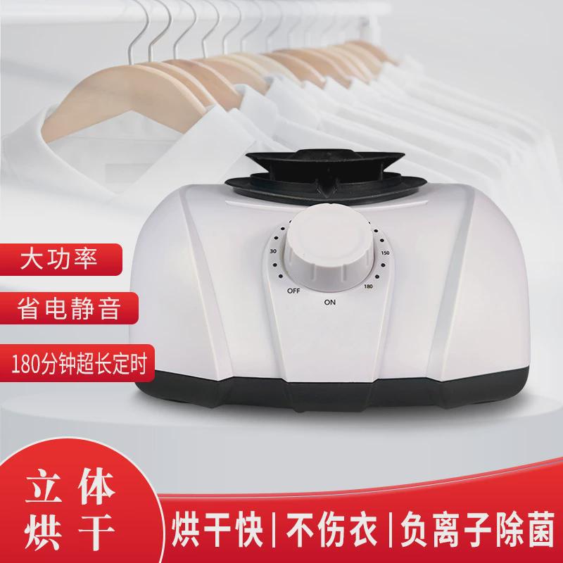 康尔牛烘干机配件主机通用小型烘衣机家用干衣机烤衣器热泵底座
