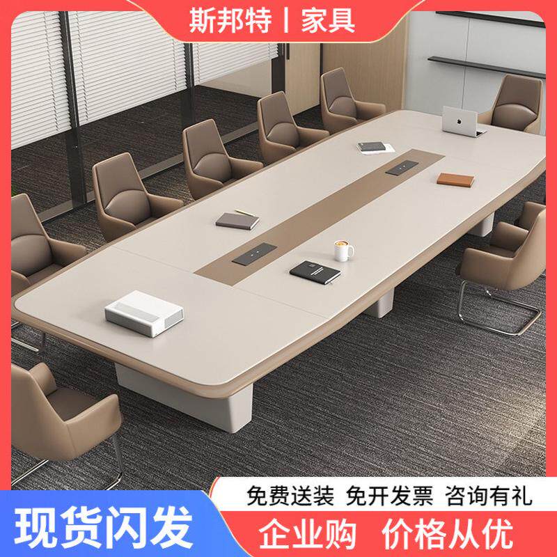 烤漆办公会议桌长桌现代简约会议室桌椅组合长条桌洽谈员工培训桌