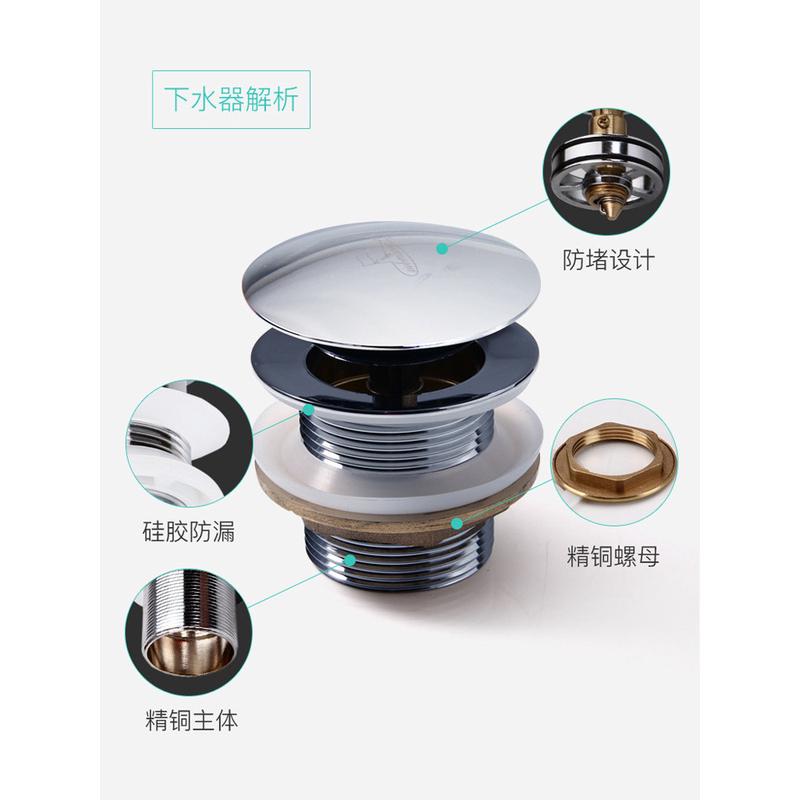 9QXC浴缸下水塞弹跳器配件大全排水浴盆通用去水洗澡木桶塞子式