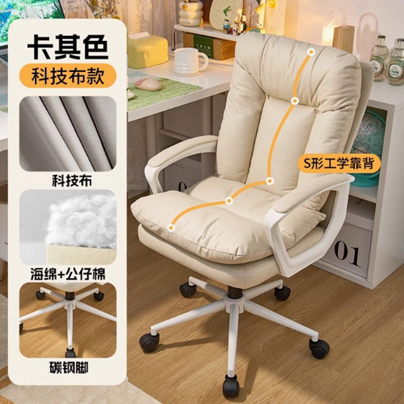 轻奢家用电脑椅子卧室靠背座椅学习办公游戏沙发椅化妆椅子