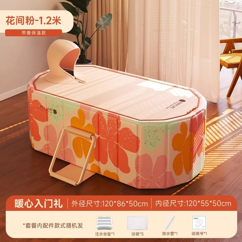 泡澡桶可折叠加厚免安装恒温大人加高新款大号浴缸家用成人沐浴桶