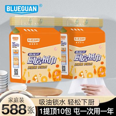 厨房湿巾去污去油家用加大加厚纸巾吸水吸油悬挂式抽取式一次性干