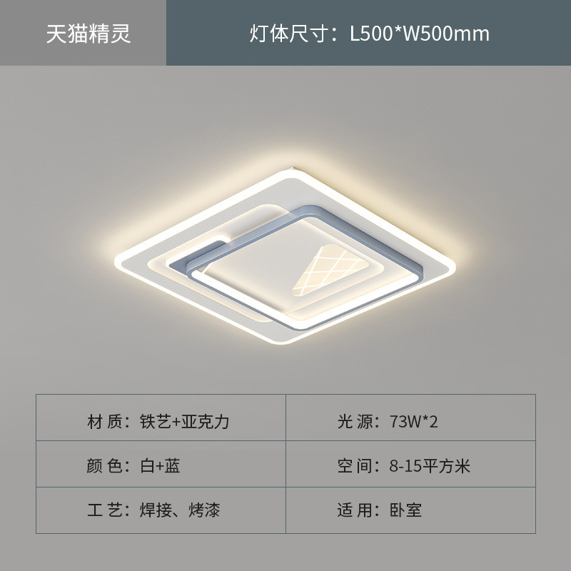 2024批发用餐现代简约客厅灯全屋新款卧室吸顶灯家房间吊灯具中山